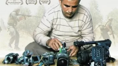 Emad Burnat's Journey from Palestine to an Oscar Nomination