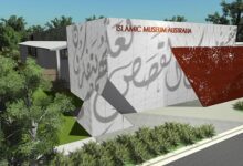 Support from Australia for the Islamic Arts Museum