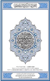 WhatsApp Gorsel 2023 11 24 saat 10.49.54 01b9cb07