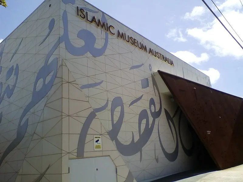 Avustralya Islam Muzesi