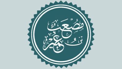 10 Maddede Mus'ab b. Umeyr (r.a.)'i Tanıyalım